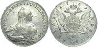  1 рубль 1761 года, Елизавета 1, фото 1 