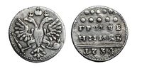  Гривенник 1734 года, Анна Иоанновна, фото 1 