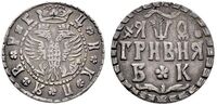  Гривна 1709 года, Петр 1, фото 1 