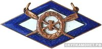  Призовой жетон по гребле, спортивные знаки и жетоны, фото 1 