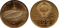  100 рублей 1979. Олимпиада-80. Велотрек в Крылатском, фото 1 