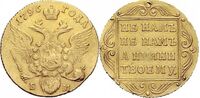  1 червонец 1796 года, Екатерина 2, фото 1 
