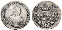  Гривенник 1757 года, Елизавета 1, фото 1 