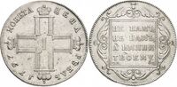  1 рубль 1797 года, Павел 1, фото 1 