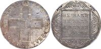  1 рубль 1801 года, Павел 1, фото 1 