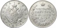  1 рубль 1823 года, Александр 1, фото 1 