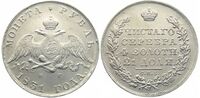  1 рубль 1831 года, Николай 1, фото 1 