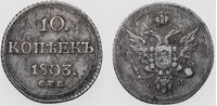 10 копеек 1803 года, Александр 1, фото 1 