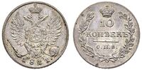  10 копеек 1811 года, Александр 1, фото 1 