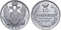  10 копеек 1822 года, Александр 1, фото 1 