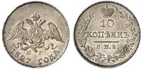  10 копеек 1827 года, Николай 1, фото 1 