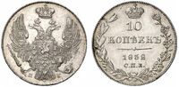  10 копеек 1832 года, Николай 1, фото 1 