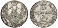  10 копеек 1833 года, Николай 1, фото 1 