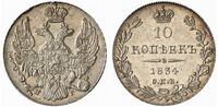  10 копеек 1834 года, Николай 1, фото 1 