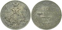  10 копеек 1843 года, Николай 1, фото 1 