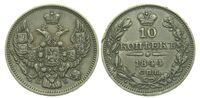  10 копеек 1844 года, Николай 1, фото 1 