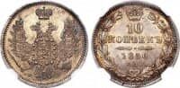  10 копеек 1856 года СПБ-ФБ (серебро, Александр II)., фото 1 