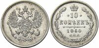  10 копеек 1860 года СПБ-ФБ (серебро, Александр II)., фото 1 