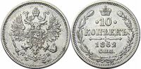  10 копеек 1862 года СПБ-МИ (серебро, Александр II)., фото 1 