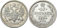  10 копеек 1864 года СПБ-НФ (серебро, Александр II)., фото 1 