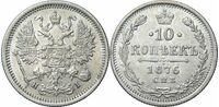  10 копеек 1876 года СПБ-НI (серебро, Александр II)., фото 1 