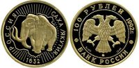  100 рублей 1992 год (золото, 360 лет Якутии в России. Мамонт), фото 1 