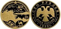  100 рублей 1999 год (золото, Русские исследователи Центральной Азии. Н.М.Пржевальский), фото 1 