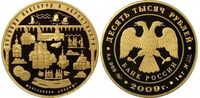  10000 рублей 2009 год (золото, Великий Новгород и окрестности. Ярославово дворище), фото 1 