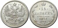  15 копеек 1872 года СПБ-НI (серебро, Александр II), фото 1 
