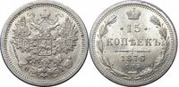  15 копеек 1876 года СПБ-НI (Александр II, серебро), фото 1 