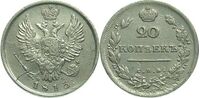 20 копеек 1813 года, Александр 1, фото 1 