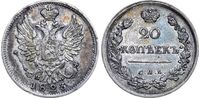  20 копеек 1823 года, Александр 1, фото 1 