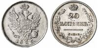  20 копеек 1825 года, Александр 1, фото 1 