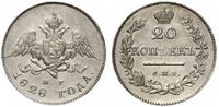  20 копеек 1828 года, Николай 1, фото 1 