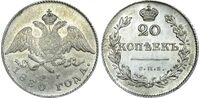  20 копеек 1830 года, Николай 1, фото 1 