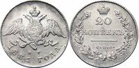  20 копеек 1831 года, Николай 1, фото 1 