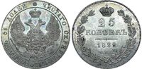  25 копеек 1832 года, Николай 1, фото 1 