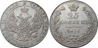  25 копеек 1836 года, Николай 1, фото 1 