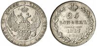  25 копеек 1837 года, Николай 1, фото 1 