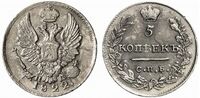  5 копеек 1822 года, Александр 1, фото 1 