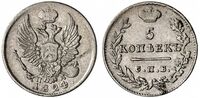  5 копеек 1824 года, Александр 1, фото 1 