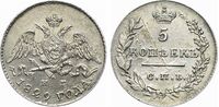  5 копеек 1829 года, Николай 1, фото 1 