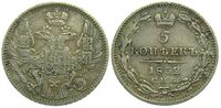  5 копеек 1832 года, Николай 1, фото 1 