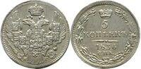  5 копеек 1836 года, Николай 1, фото 1 