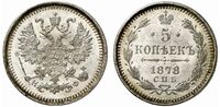 5 копеек 1878 года СПБ-НФ (серебро, Александр II), фото 1 