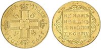  5 рублей 1798 года, Павел 1, фото 1 