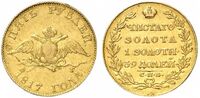  5 рублей 1817 года, Александр 1, фото 1 
