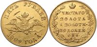  5 рублей 1829 года, Николай 1, фото 1 