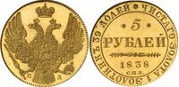  5 рублей 1838 года, Николай 1, фото 1 