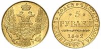  5 рублей 1842 года, Николай 1, фото 1 